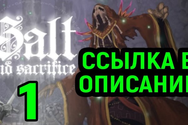 Официальная ссылка на blacksprut bs2web top