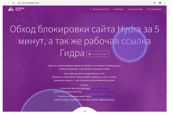 Официальная ссылка на blacksprut blacksprut wiki