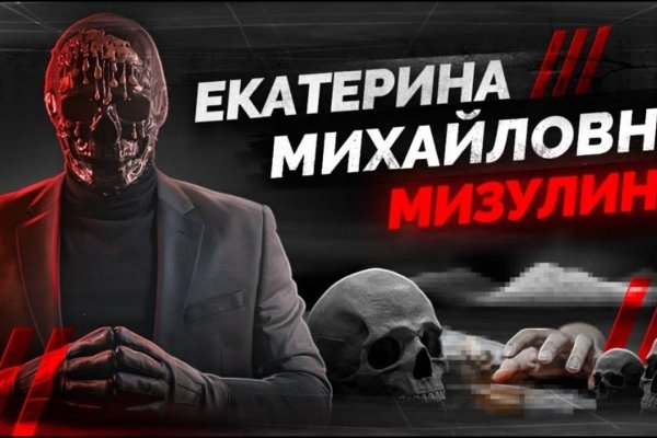 Блэк спрут сайт bs2webes net